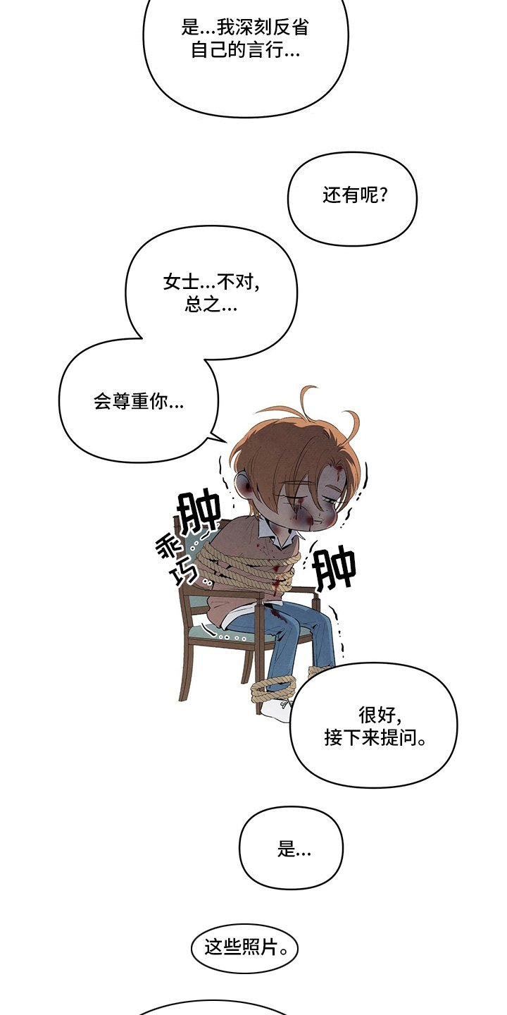 第78章：纳迪亚