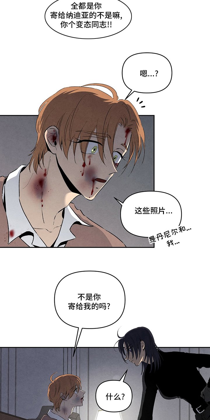 第78章：纳迪亚