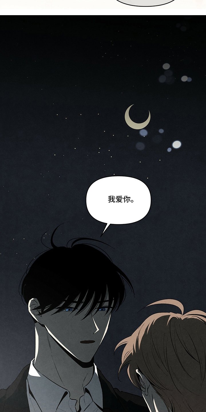 第78章：纳迪亚