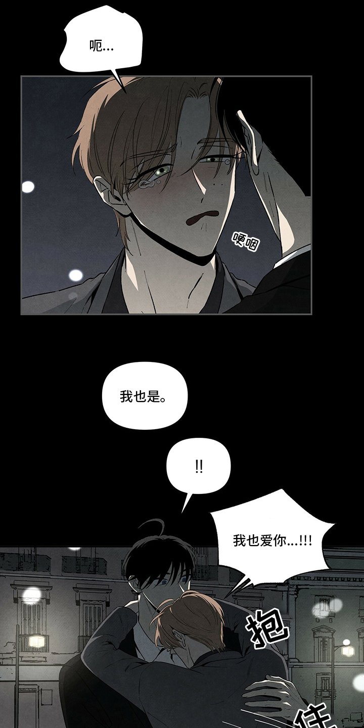 第79章：唯一的妹妹