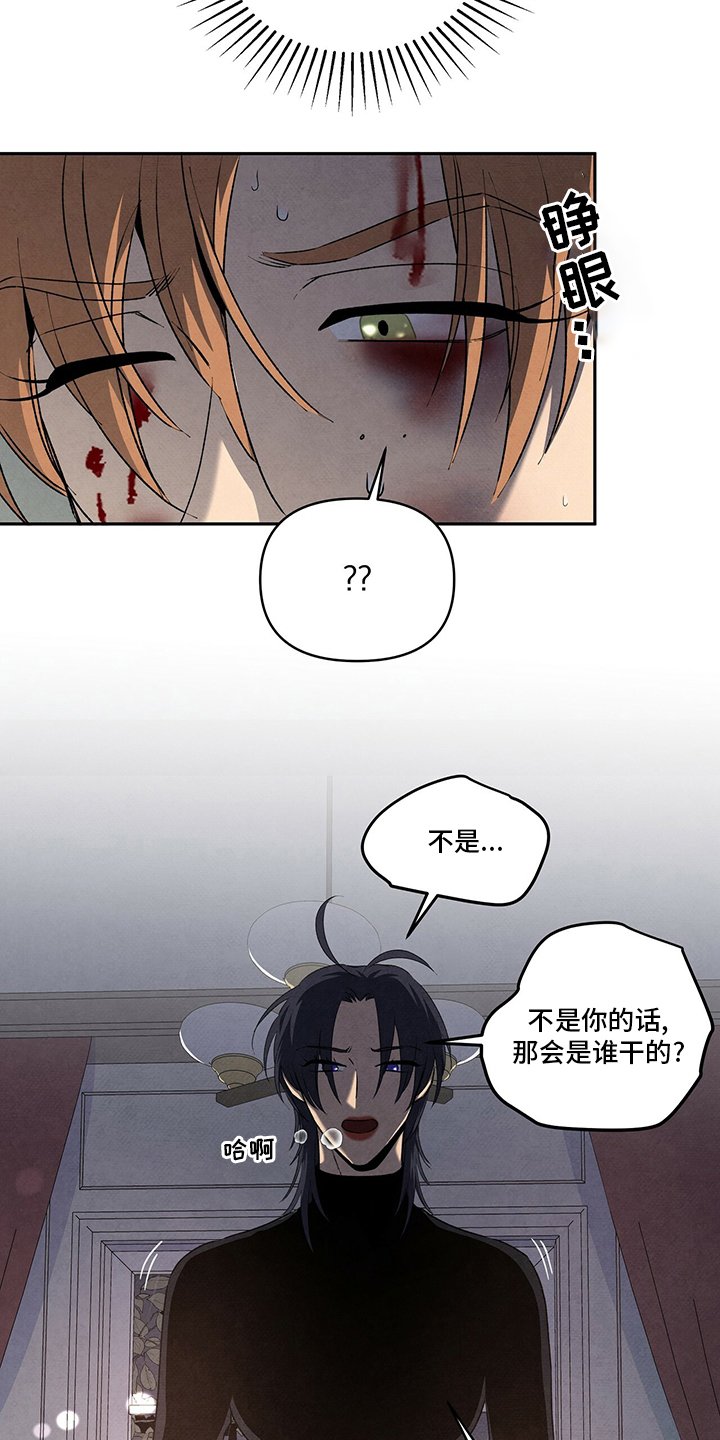 第79章：唯一的妹妹