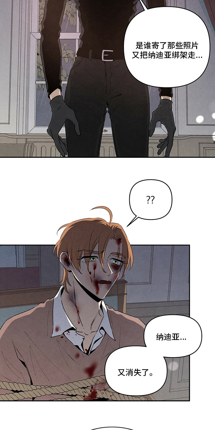 第79章：唯一的妹妹