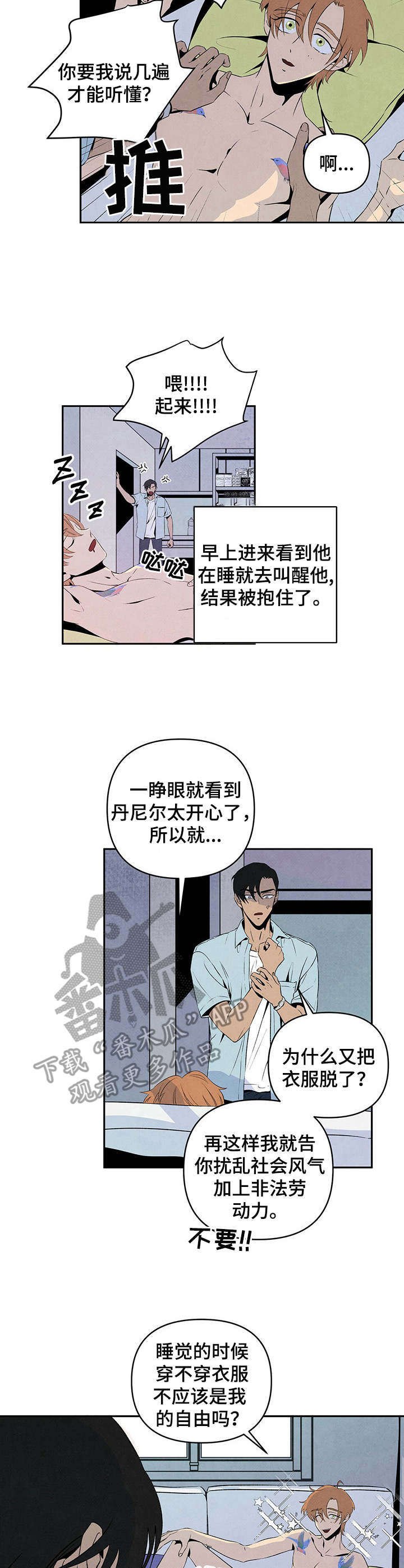 第8章：教导