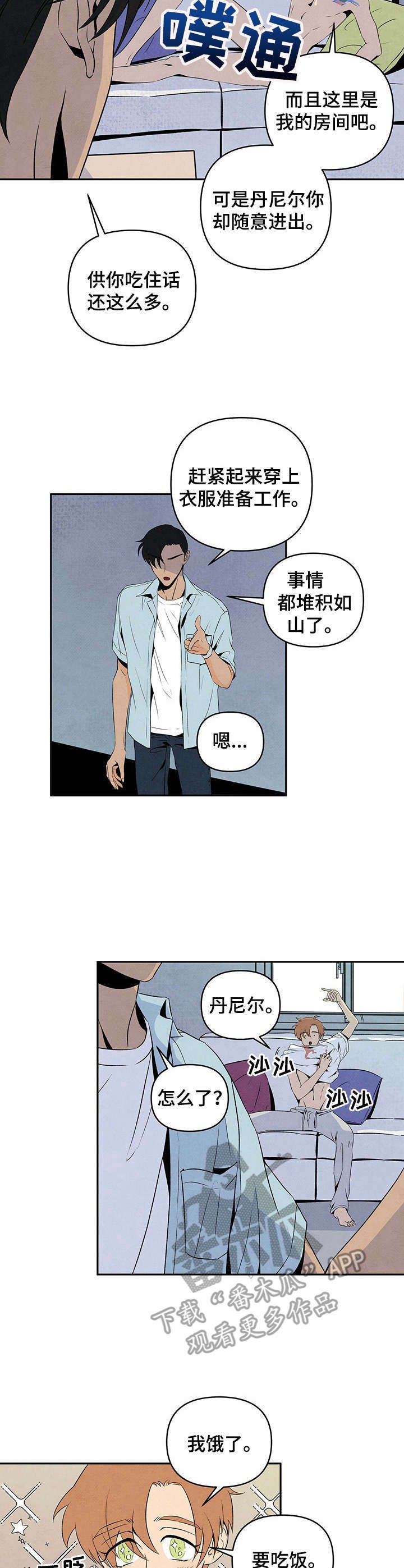 第8章：教导