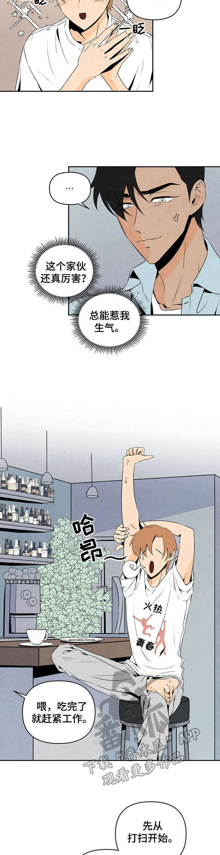 第8章：教导