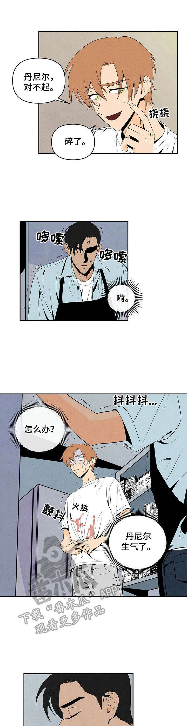 第8章：教导