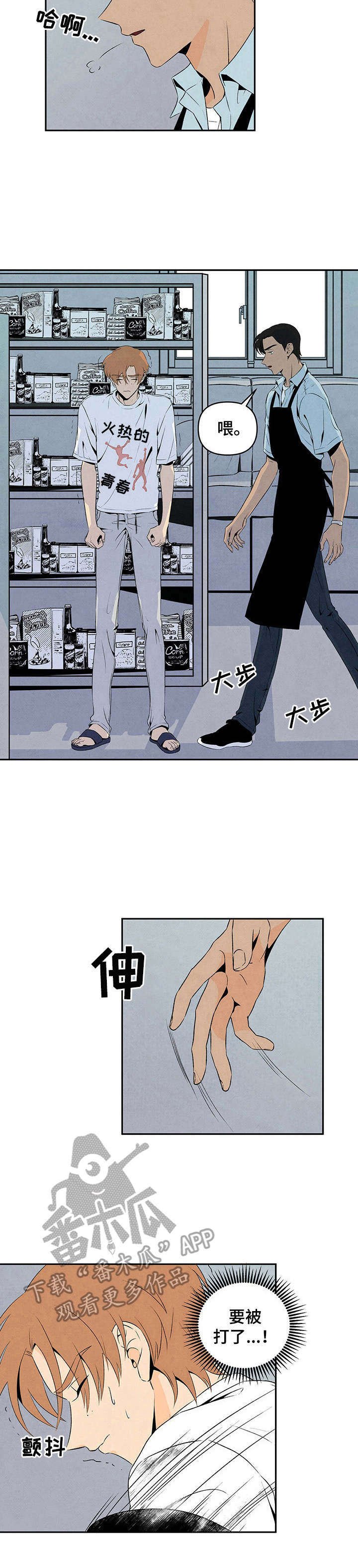 第8章：教导