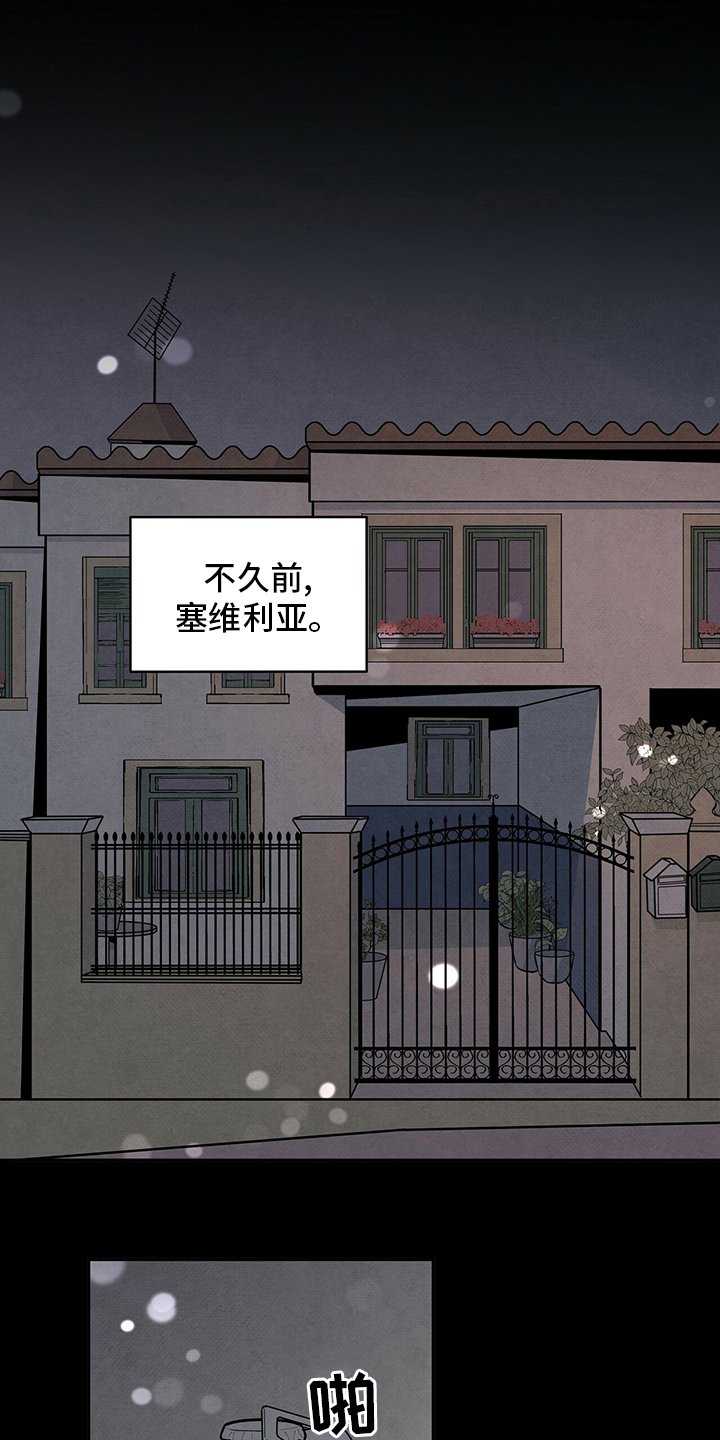 第80章：只有这里