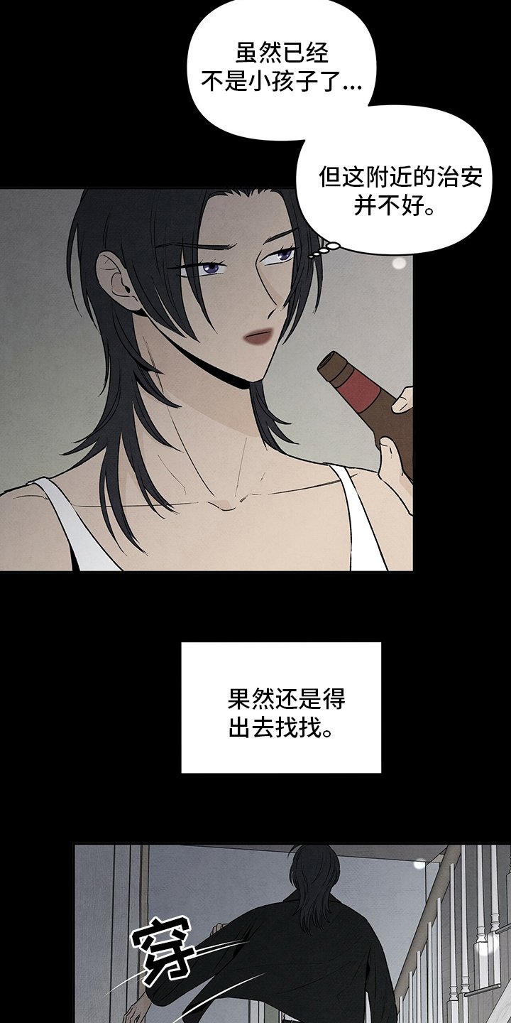 第80章：只有这里