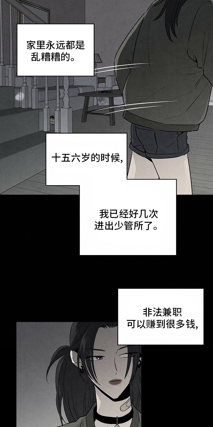 第80章：只有这里