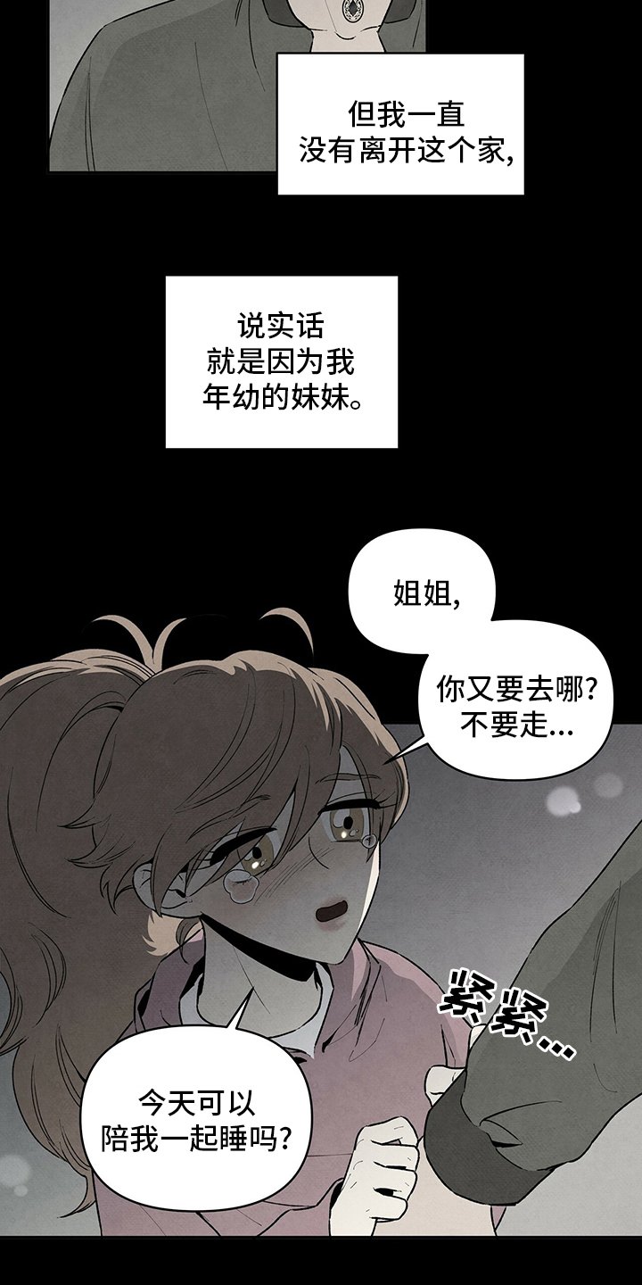 第80章：只有这里