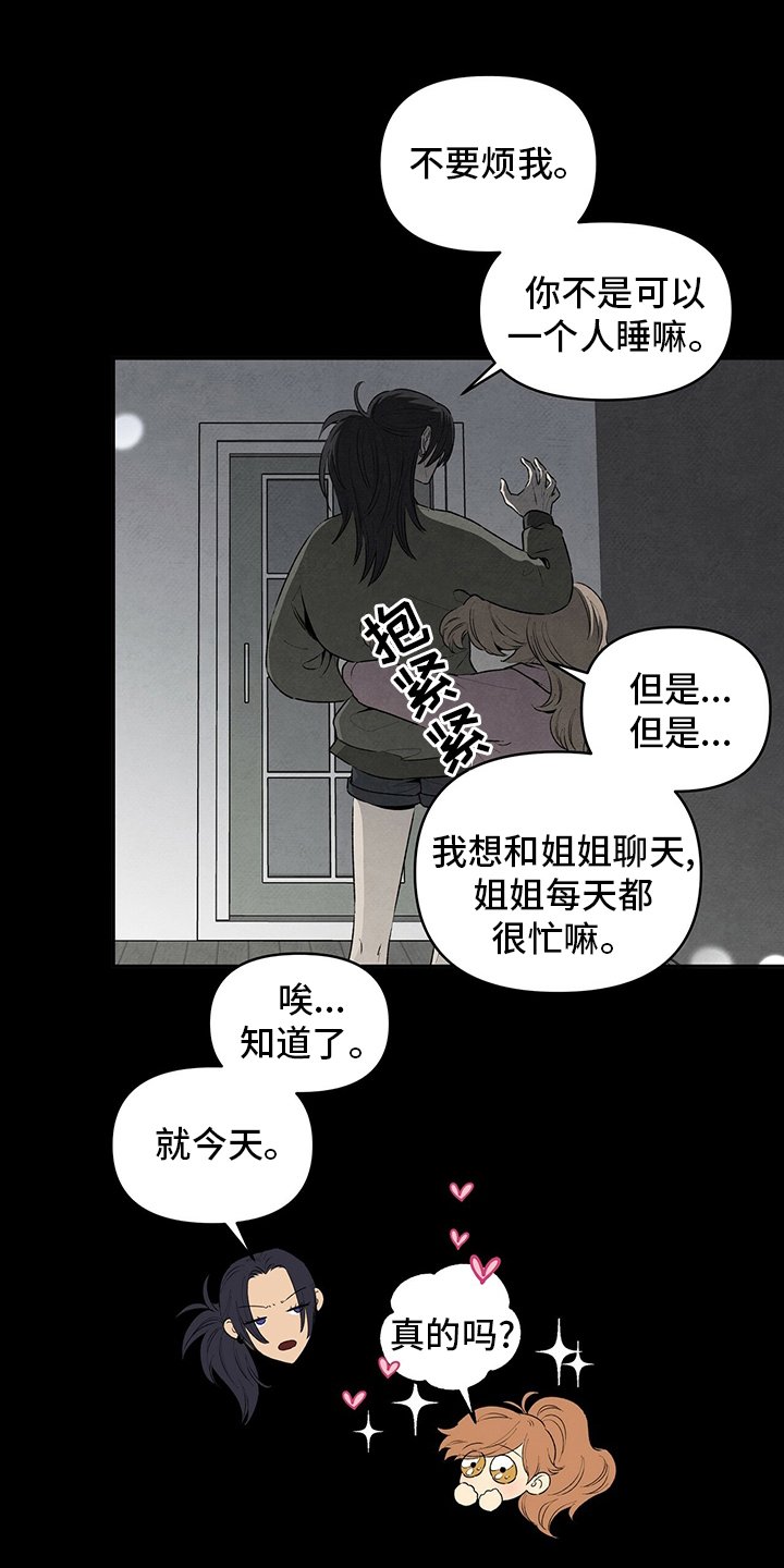 第80章：只有这里