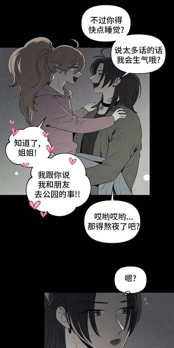 第80章：只有这里