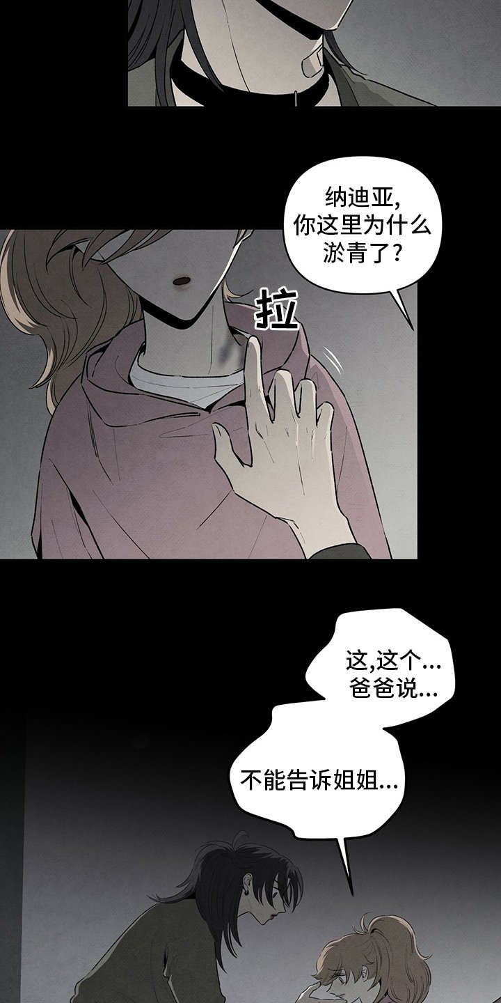 第80章：只有这里