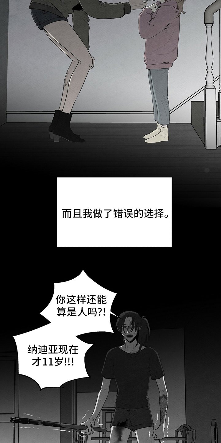 第80章：只有这里