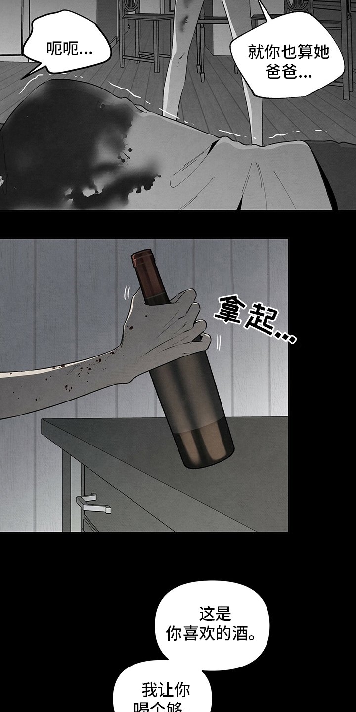 第80章：只有这里