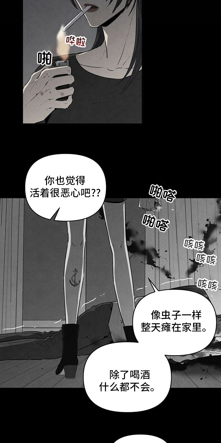 第80章：只有这里