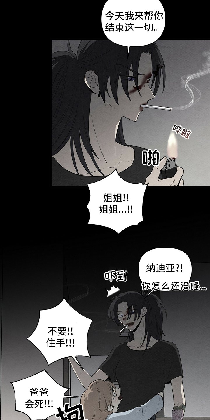 第80章：只有这里