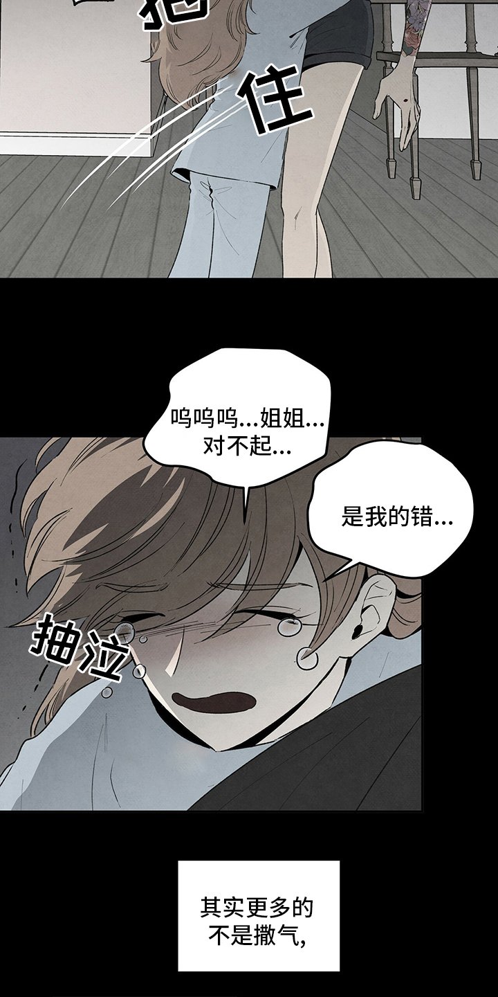 第80章：只有这里