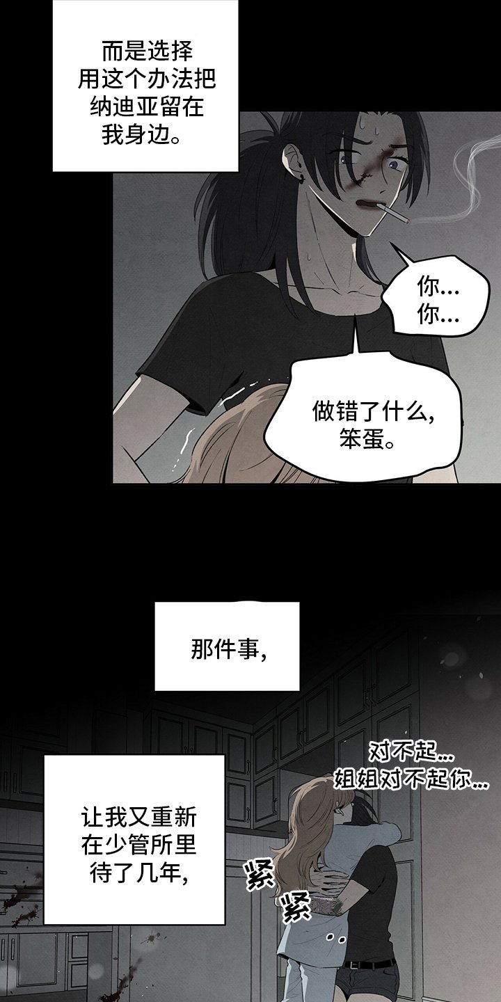 第80章：只有这里
