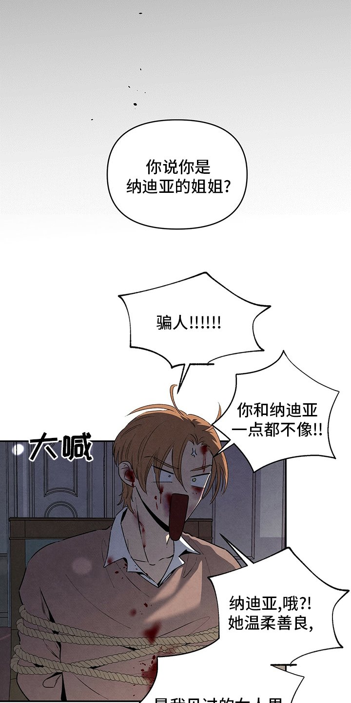 第81章：一堆问题