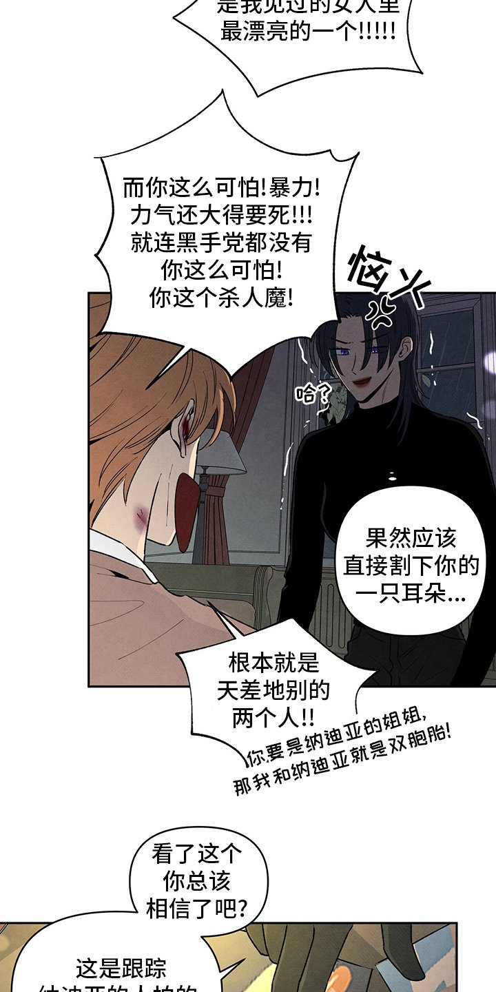 第81章：一堆问题
