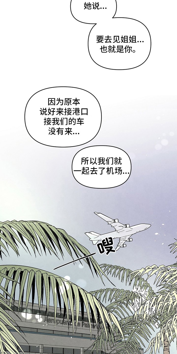第81章：一堆问题