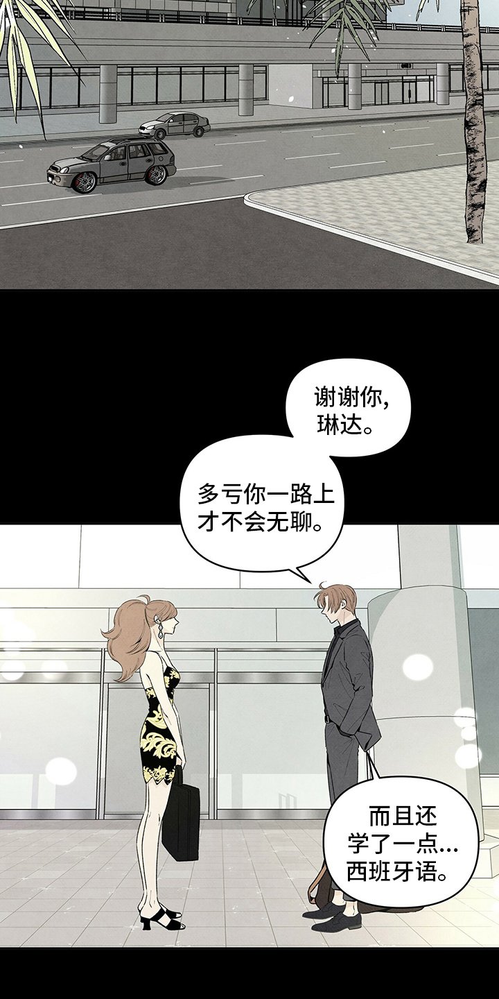 第81章：一堆问题