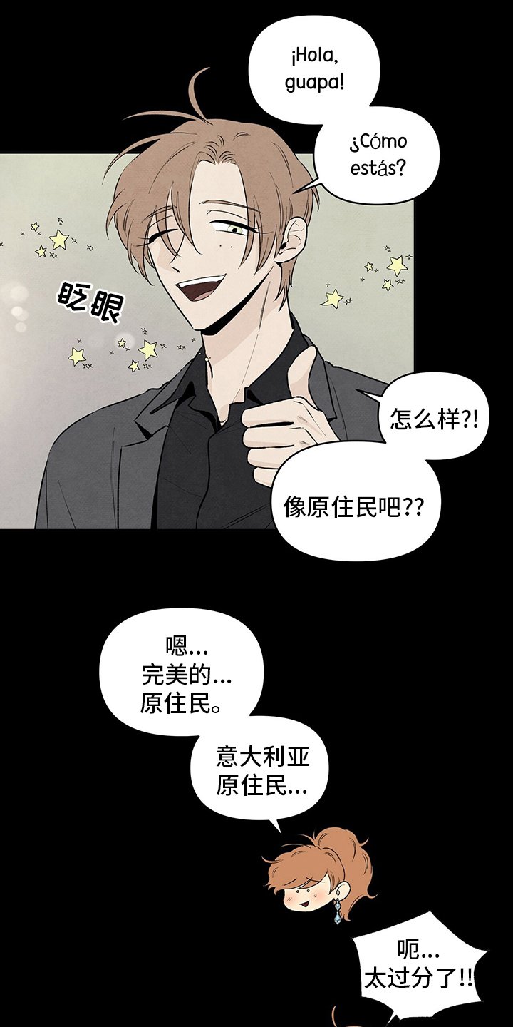 第81章：一堆问题