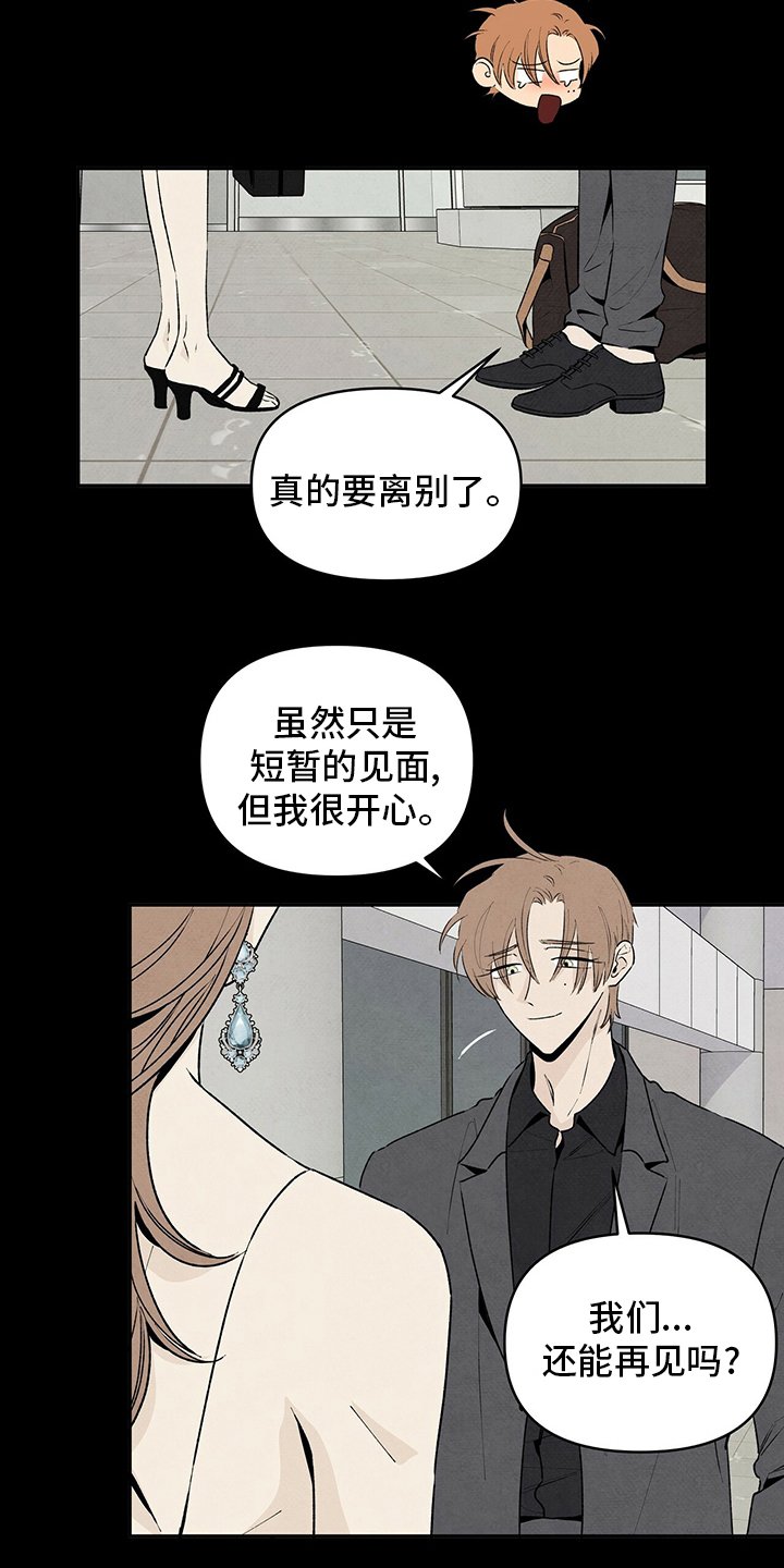 第81章：一堆问题