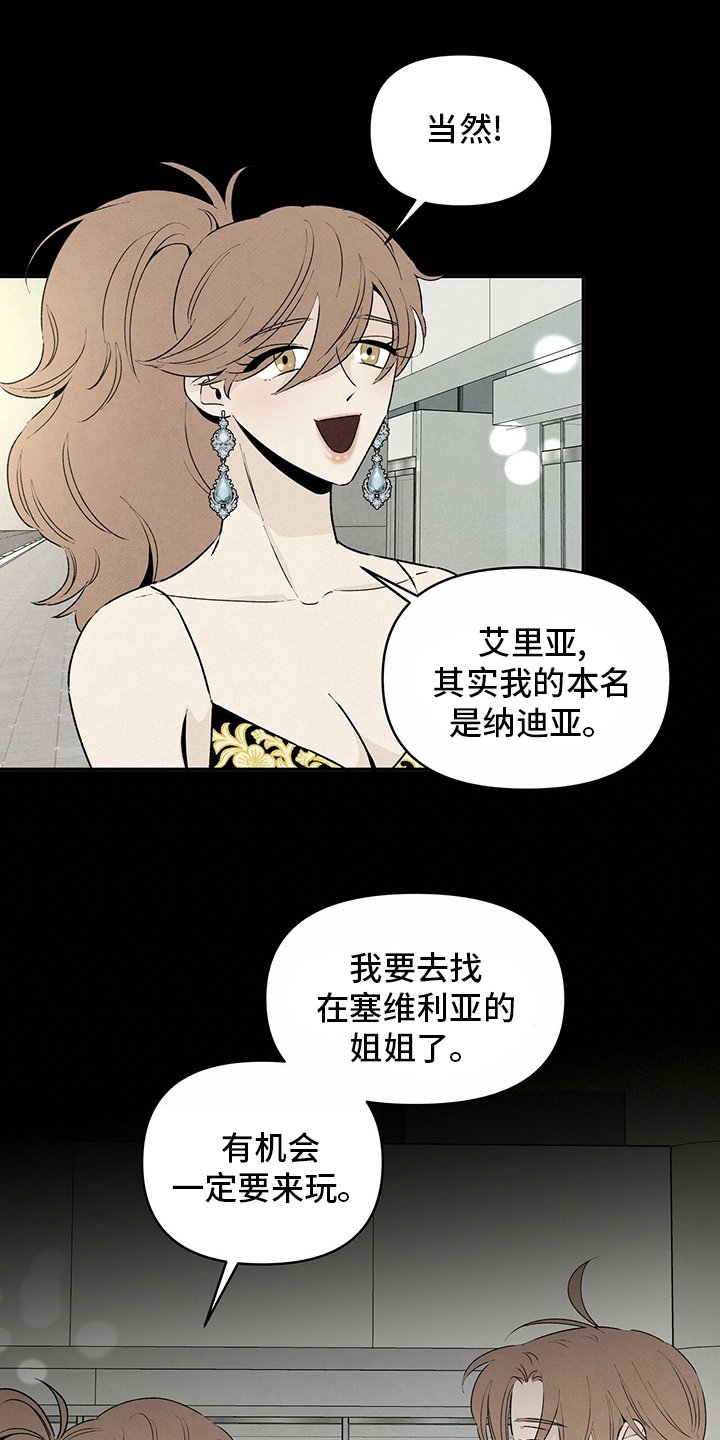 第81章：一堆问题