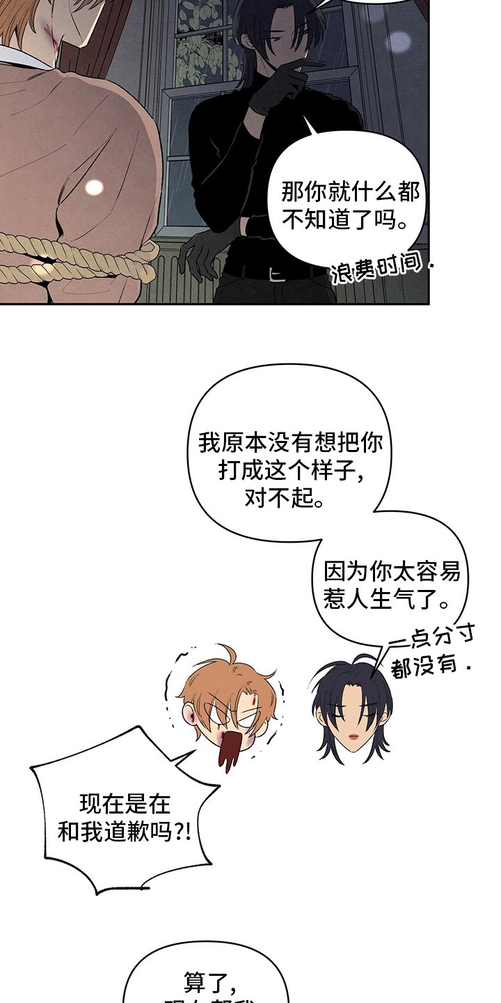 第81章：一堆问题