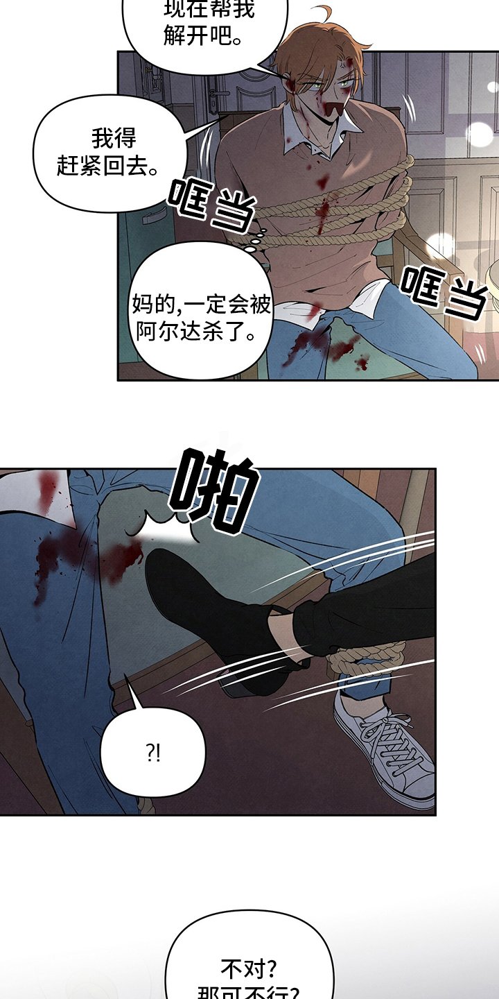 第81章：一堆问题
