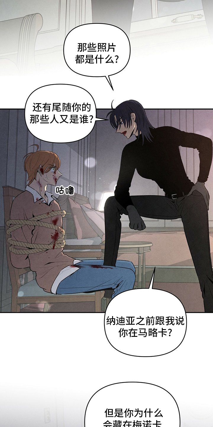 第81章：一堆问题