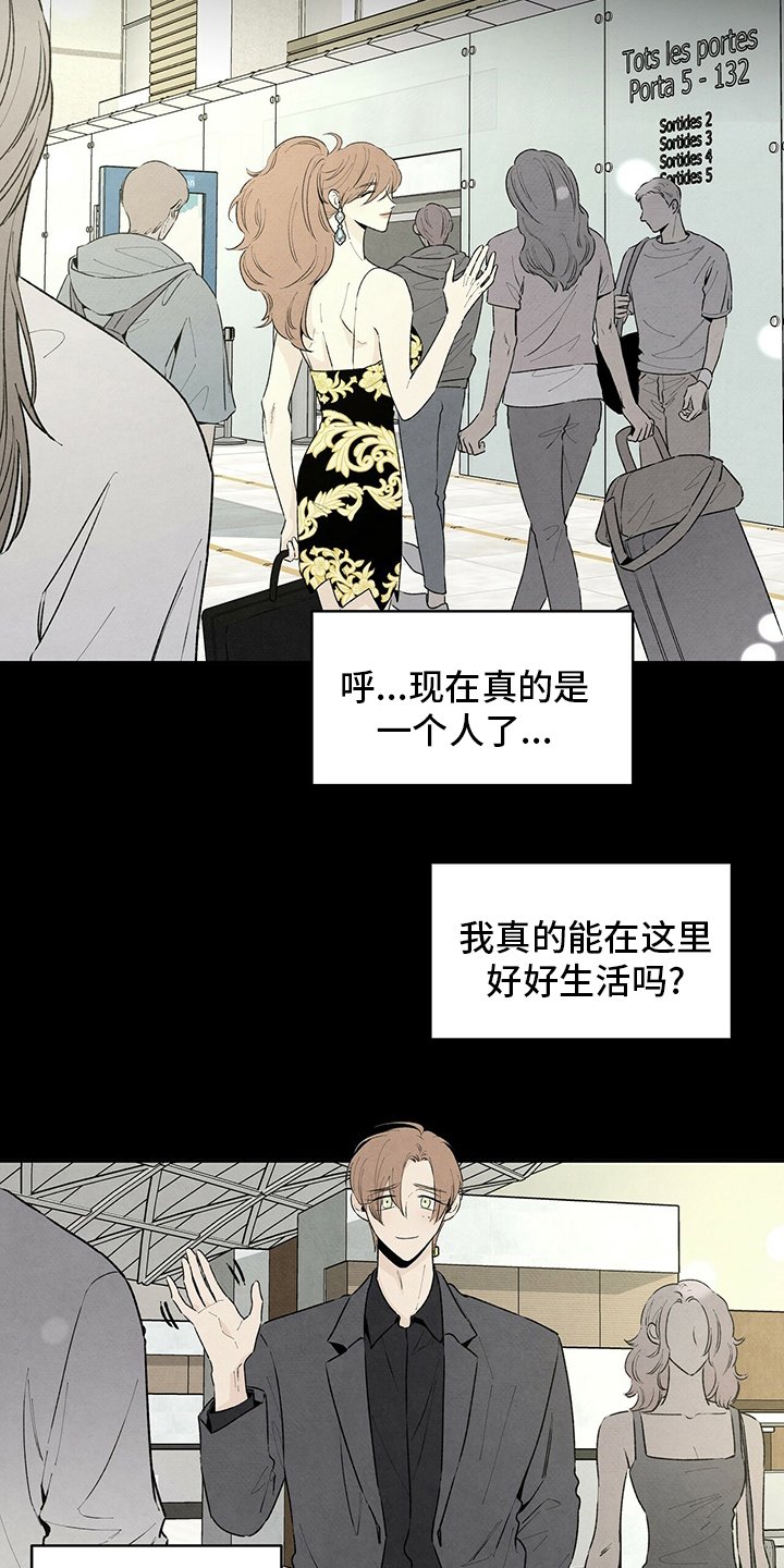 第81章：一堆问题