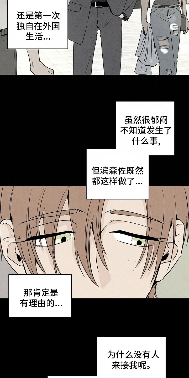 第81章：一堆问题