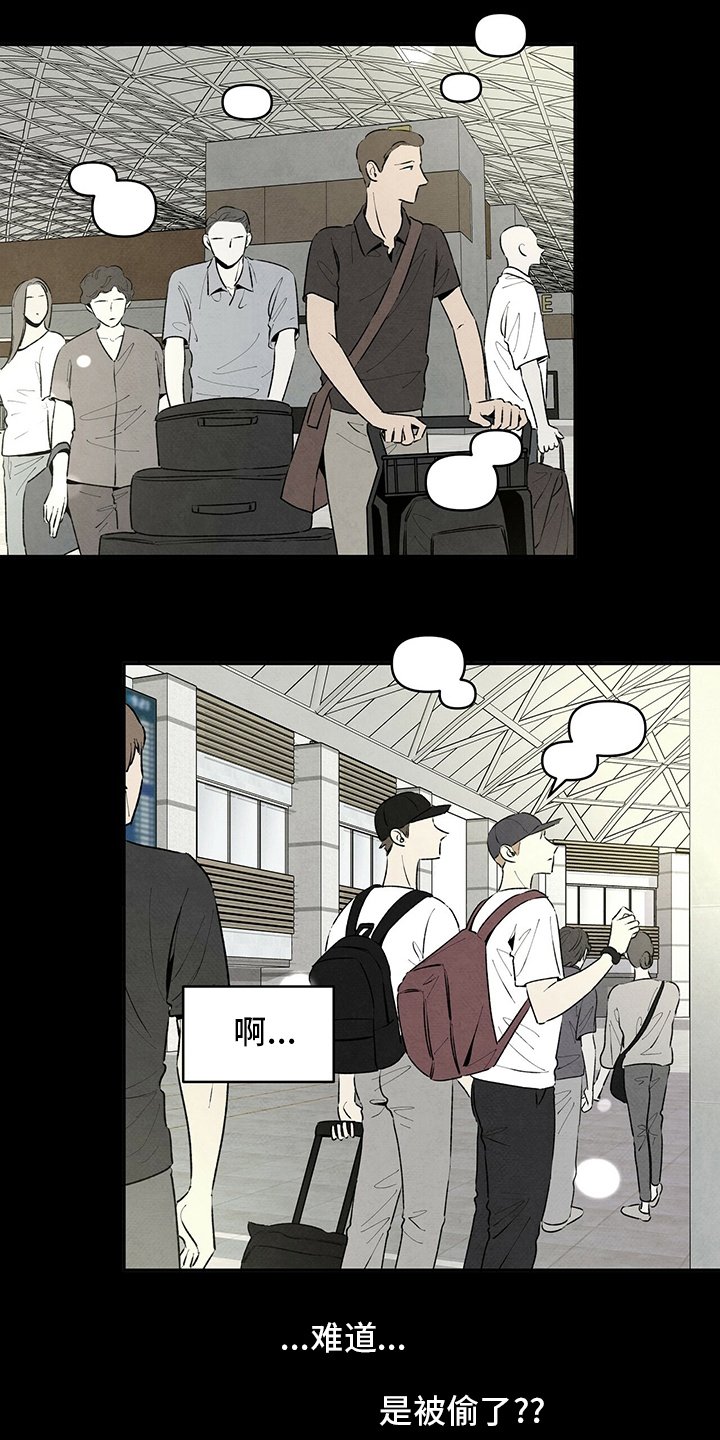 第81章：一堆问题