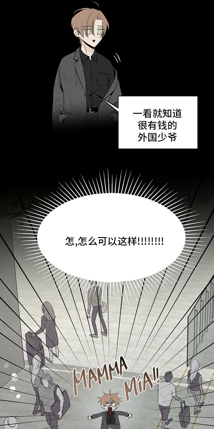 第81章：一堆问题