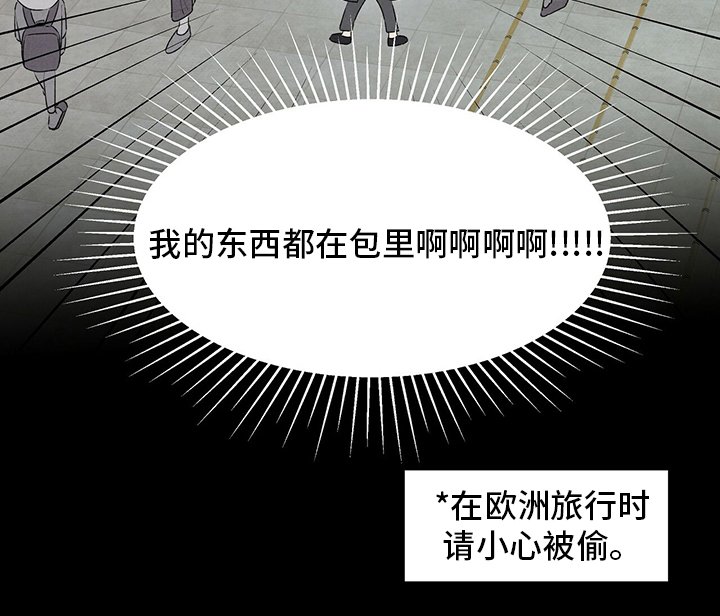 第81章：一堆问题