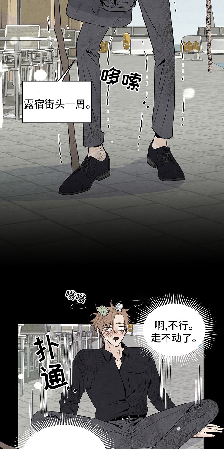 第82章：朋友