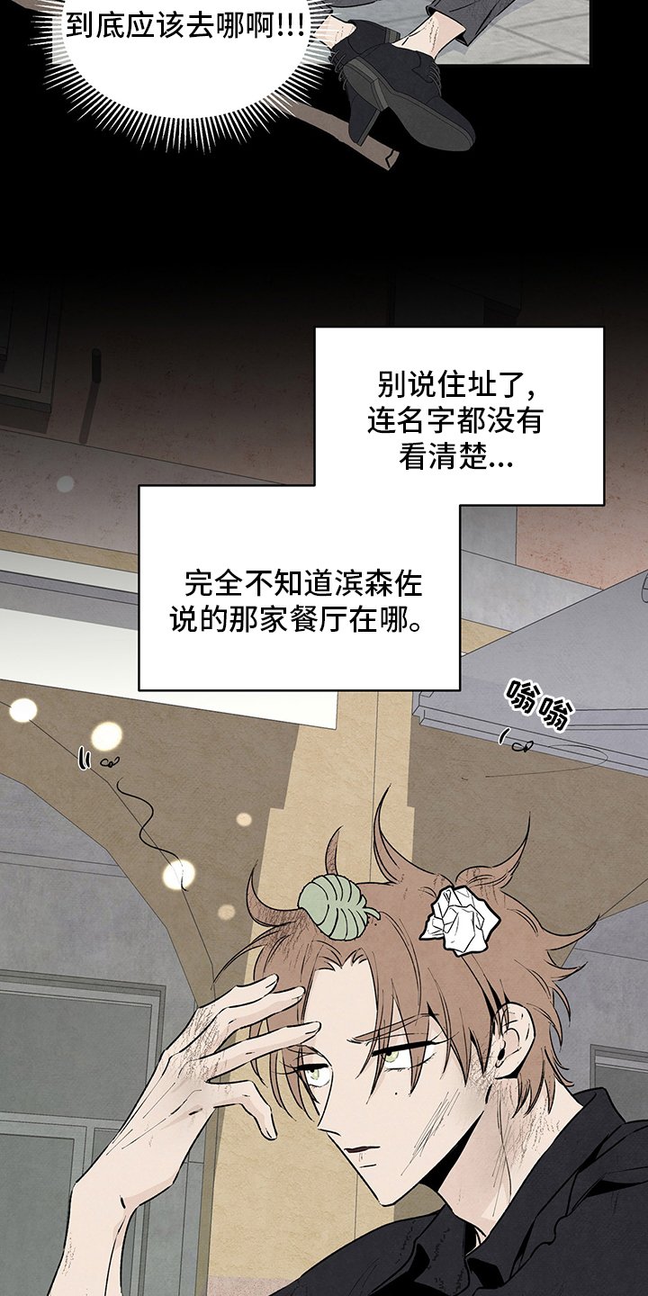 第82章：朋友
