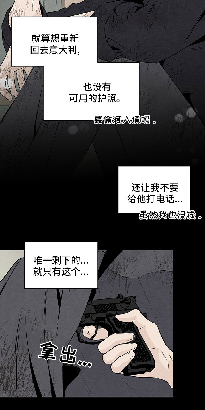 第82章：朋友