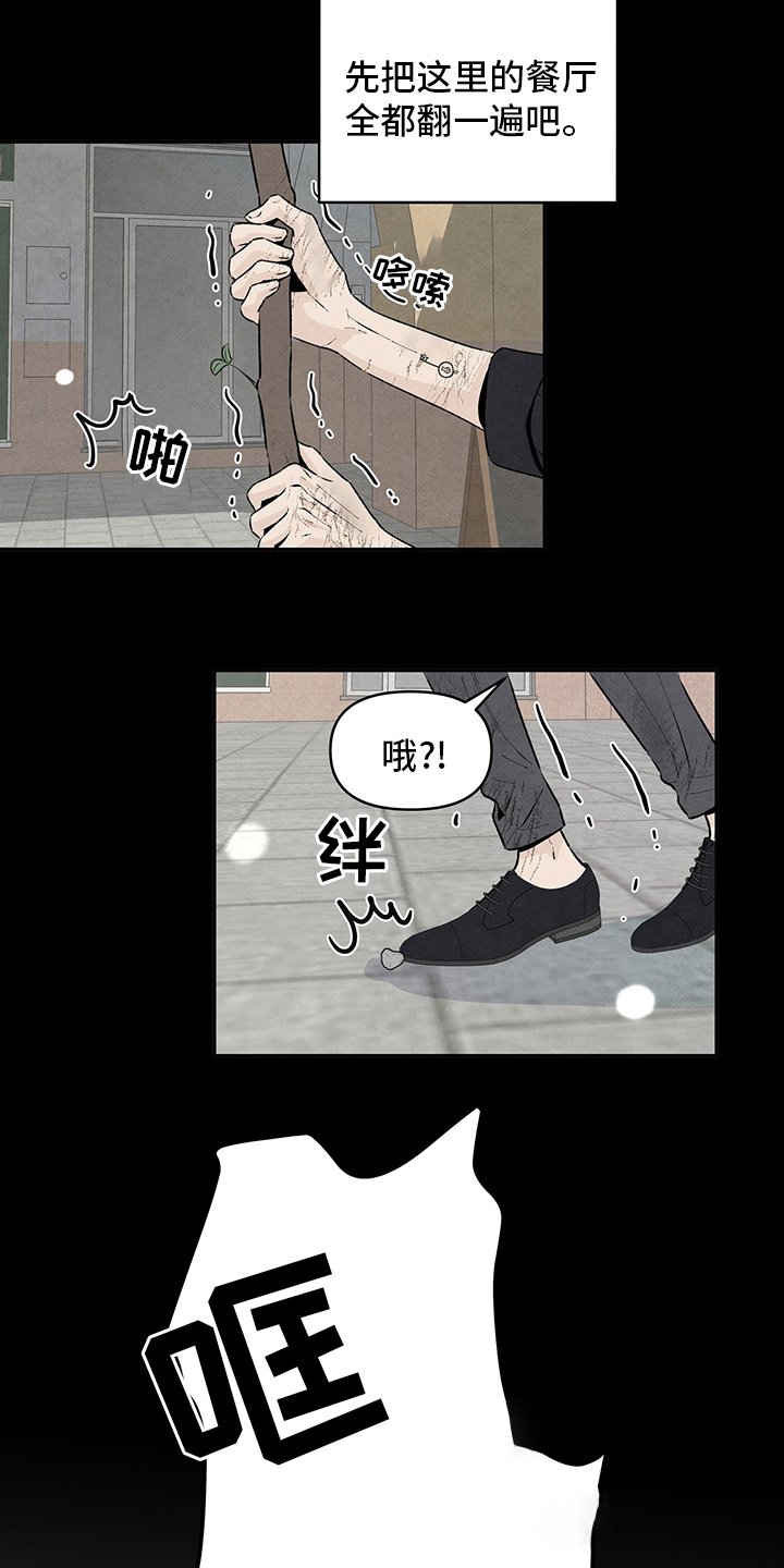 第82章：朋友