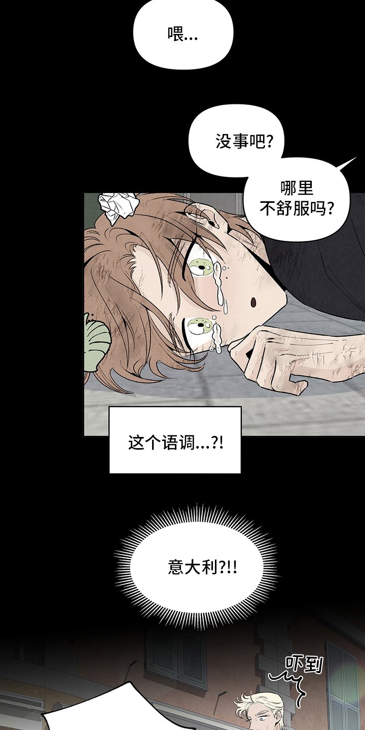 第82章：朋友