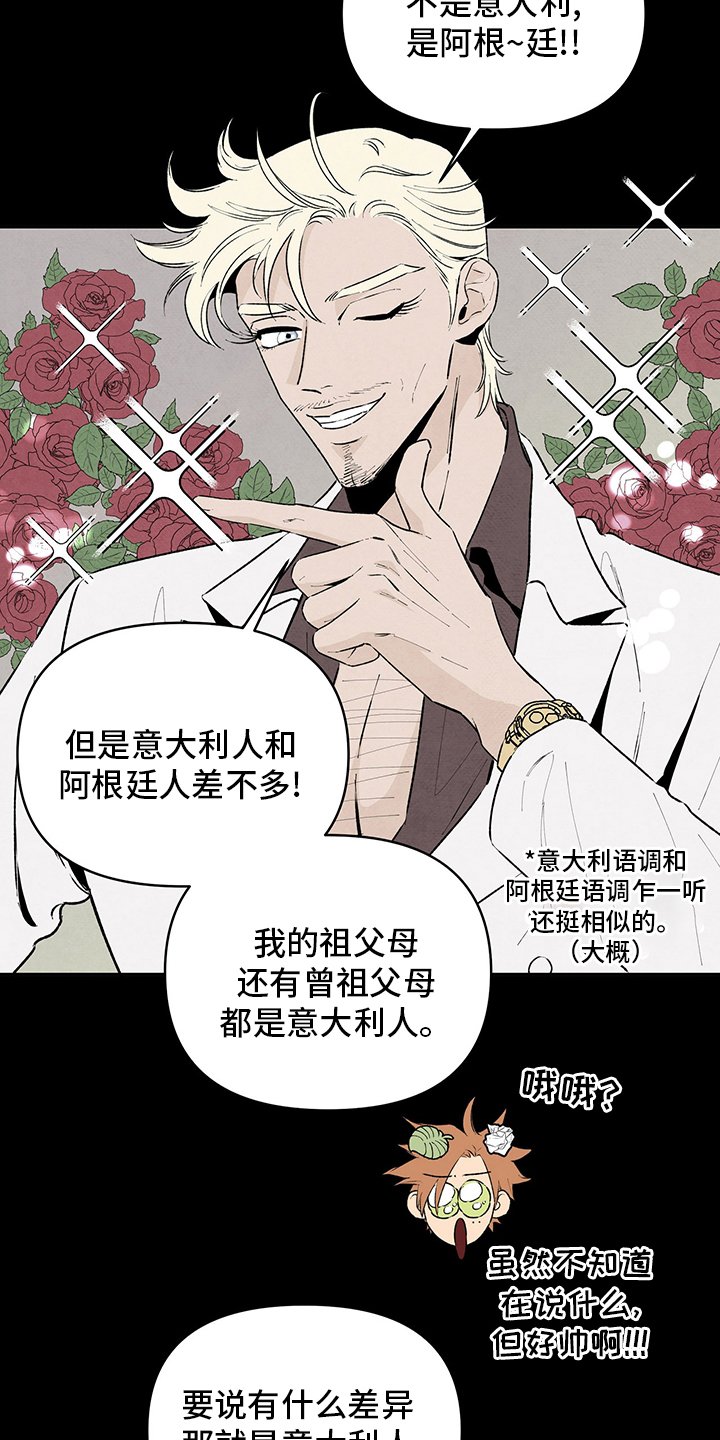第82章：朋友