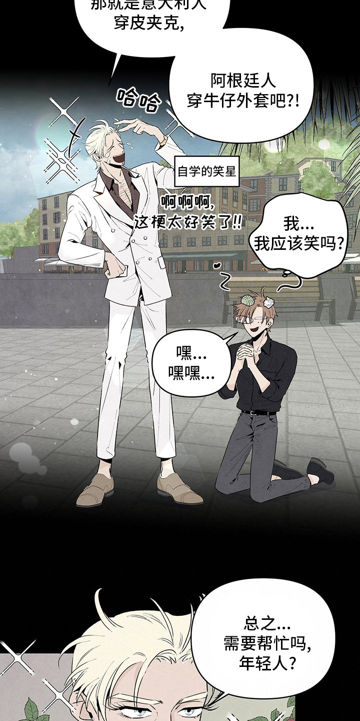 第82章：朋友