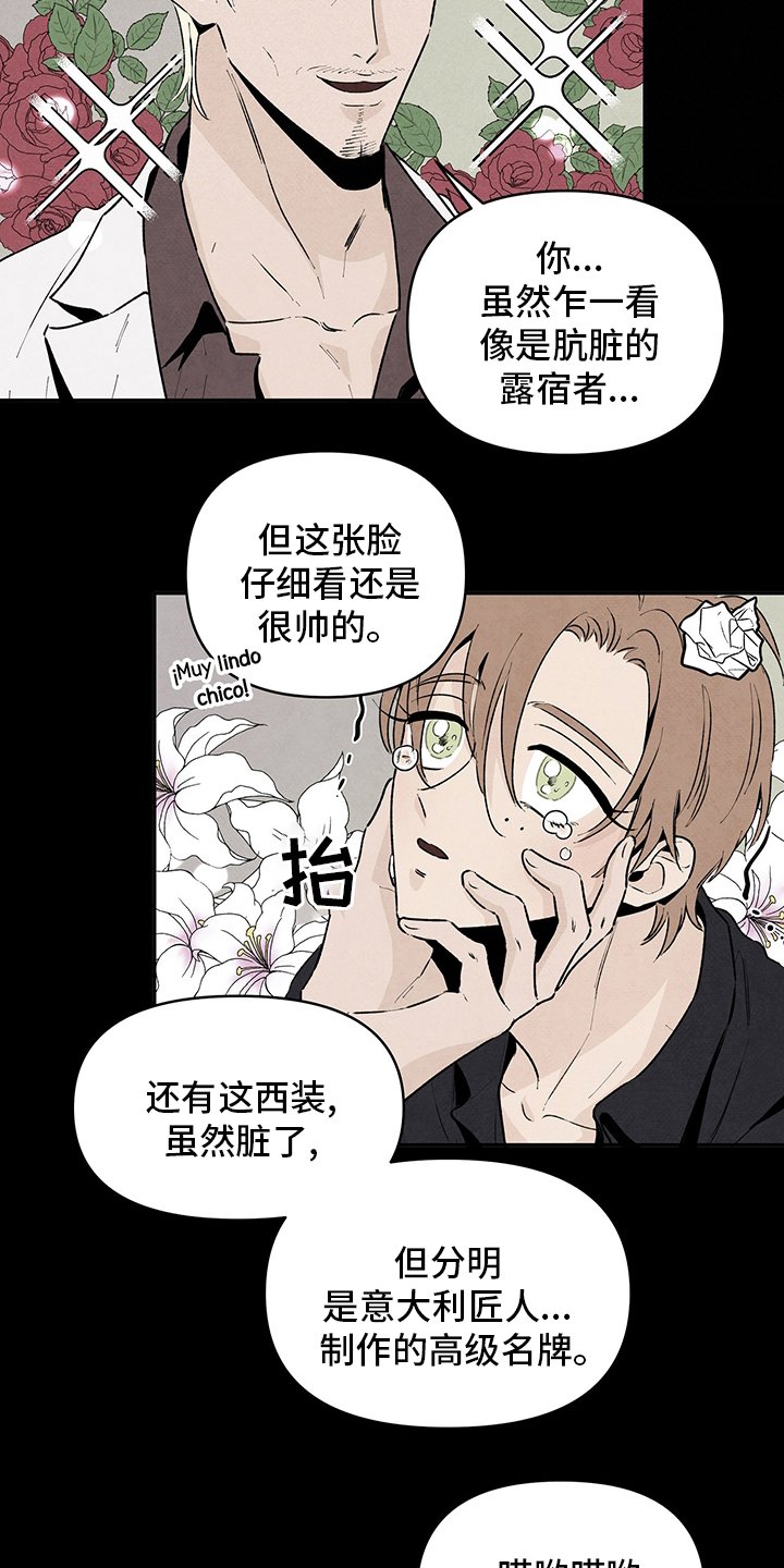 第82章：朋友