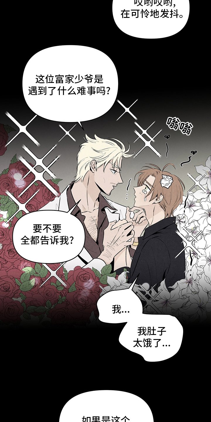 第82章：朋友