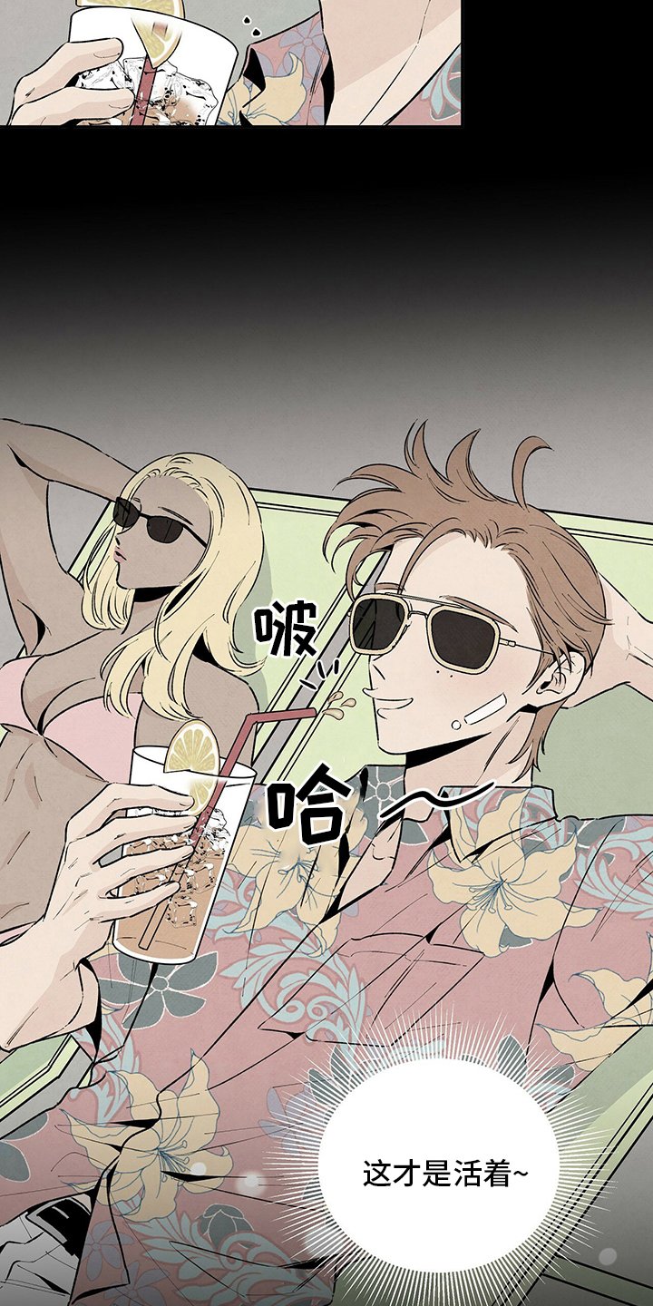 第82章：朋友