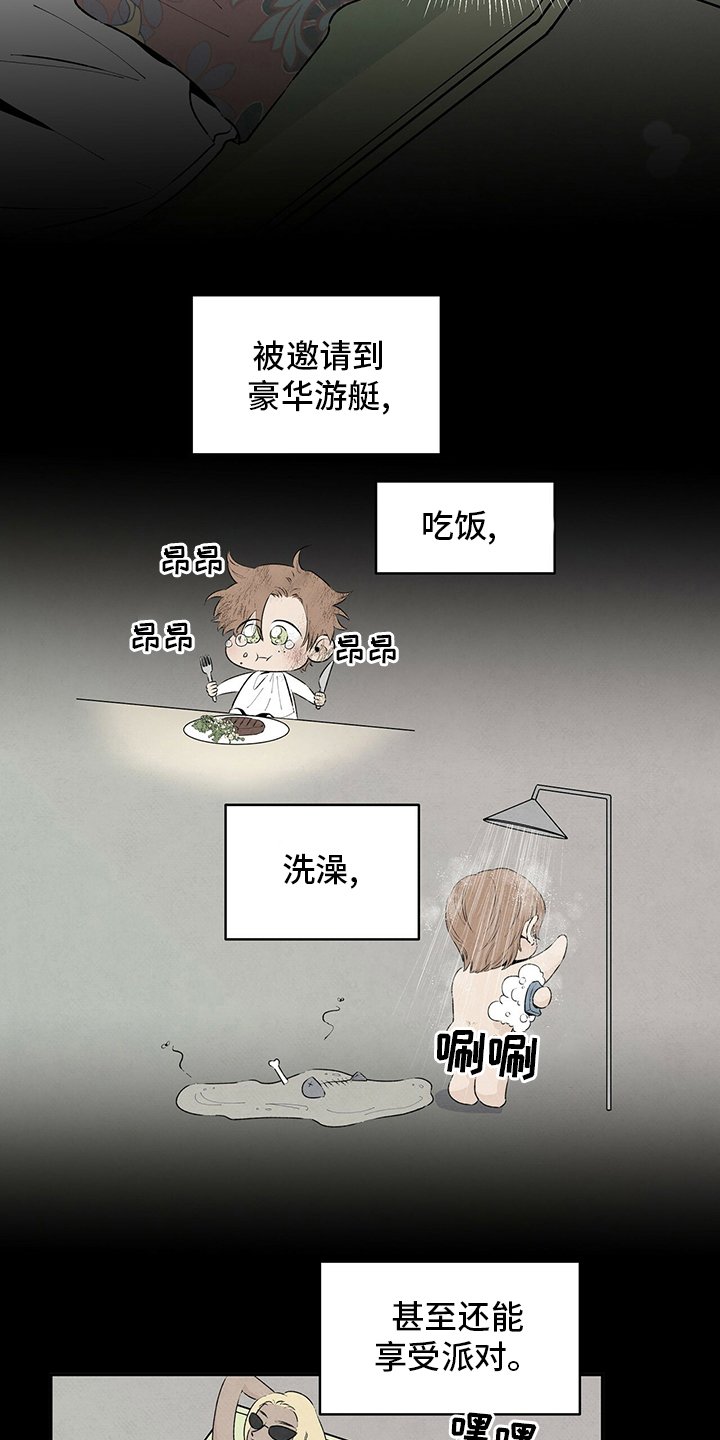 第82章：朋友